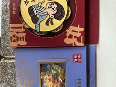 -东坡赤壁风景名胜区