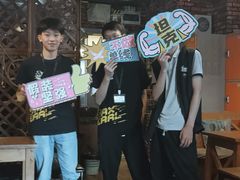 -MAX伯爵趣味互动密室逃脱(大坪D馆店)