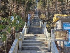 -明堂山风景区