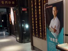 -见康道莱•足浴按摩•艾灸•SPA(友谊店)