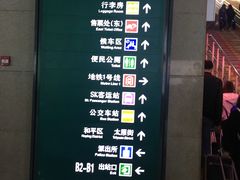-沈阳站