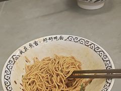 -梅溪·小伙子干挑面(安吉总店)