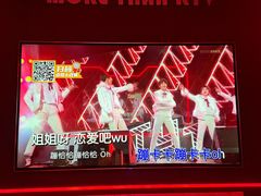 -星聚会KTV X Party(杭州万象城店)