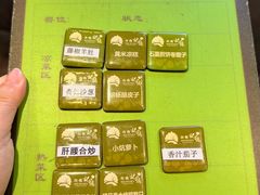 -胡杨记忆(和平路店)
