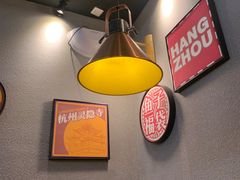 -东北烧烤·烤羊腿(天虹店)