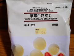 -MUJI无印良品(远洋未来广场店)