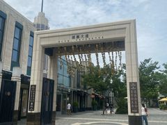 -比斯特上海购物村精品奥特莱斯