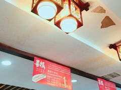 大堂-潮泰牛肉火锅 · 创于1992年(车公庙店)