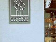 -慢象咖啡(台江店)