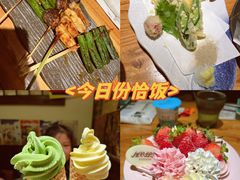 -炉胜·炉端烧·居酒屋