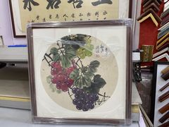 -宸宸画框裱画配框工厂店(莘庄店)