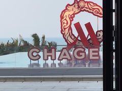 -海口万豪·大堂吧·望海吧.日落海景·下午茶·奶茶·咖啡·轻食·蛋糕·鸡尾酒·清吧