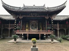 -清漾毛氏文化村