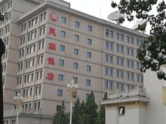 -北京民族饭店