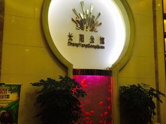 门面-长阳公馆(长阳店)