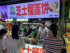 门面-大学城夜市大排档(凤栖路店)