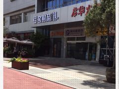 -弓舍射箭俱乐部(高新总店)