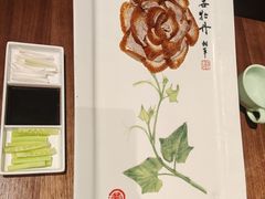 -北京全聚德(王府井店)