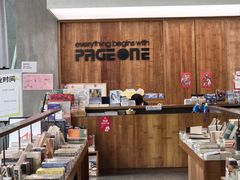 -PAGEONE(北京坊店)