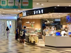 -BreadTalk面包新语·烘焙蛋糕(东方宝泰广场店)