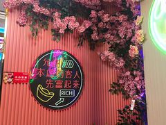 -望江门小龙虾·烧烤(九堡店)