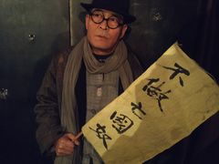 -《12·12》西安事变大型实景演出