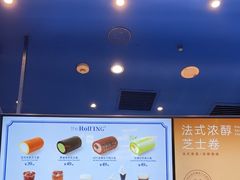 -the Roll'ING手作瑞士卷专门店(卓悦中心店)