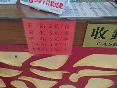 -宝塘茶楼