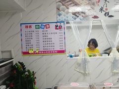 -南大门韩糕(后埭溪路店)