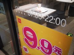 -麦当劳(凯德MALL太阳宫店)