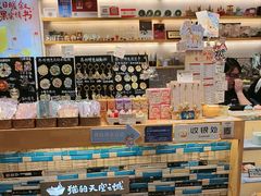-猫的天空之城概念书店(苏州平江店)