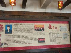 -胖大姐黄辣丁鱼庄(新津店)