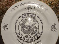 -老厨家(中央大街西七道街店)