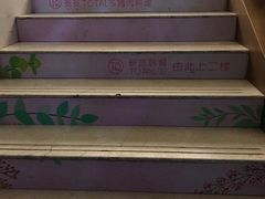 -妥妥烤肉料理(昙华林店)