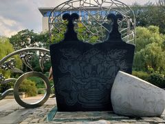 -元大都城垣遗址公园