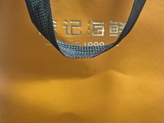 -徐记海鲜(大雁塔|金都店)