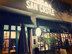门面-SEN CASTLE城堡西餐(创意设计中心店)
