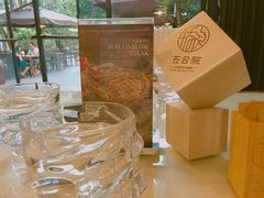 -五合院·整点烤肉
