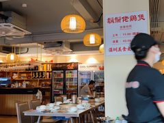 大堂-胡须佬鸡煲四季火锅店(石厦西村直营店)