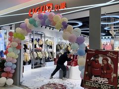 -乐海城市广场(同安店)
