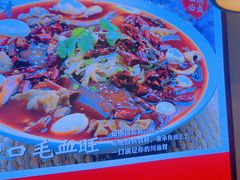 -川流不息·地道川菜·小龙虾(新松江路店)