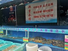 -渔夫蒸鲜(世奥湾店)