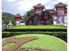 -三亚南山文化旅游区