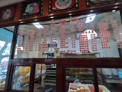 -万福兴(齐门路店)
