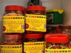 -南门口湘军剁辣椒老店(老长沙第一品牌店)