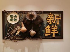 -壹湖两岸·鱼鲜山里菜(东江湖店)