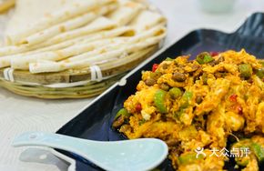 Salted Soybeans Stir-Fried with Eggs (Served with Water-Grilled Flatbread)