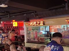 -鸣记脆皮烤鱼·海鲜烤鱼(三八广场店)