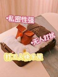 -南国丽人美容会所