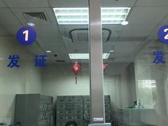 -汉中路(地铁站)